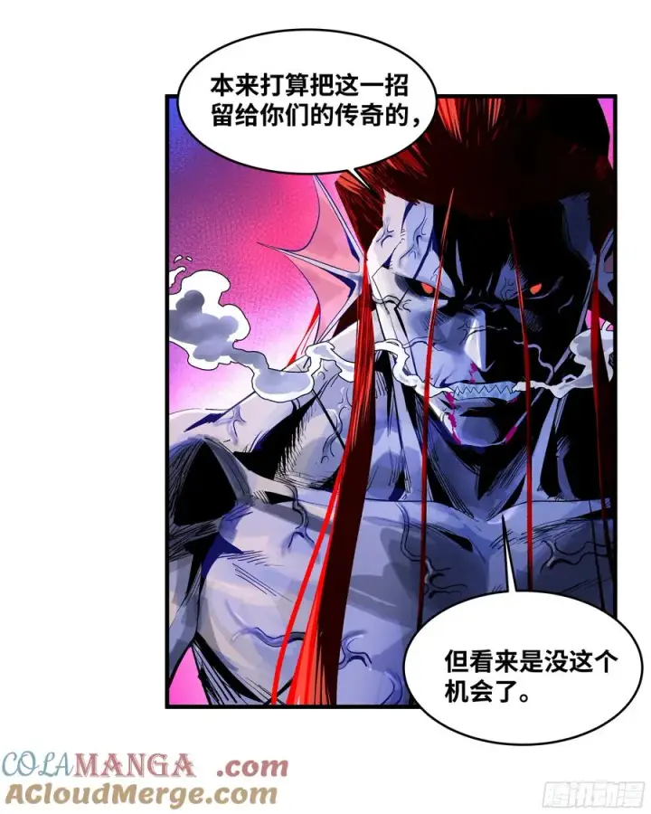 《与死亡同行：从鱼人地下城开始》74 超限图10