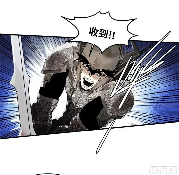 《与死亡同行：从鱼人地下城开始》74 超限图20