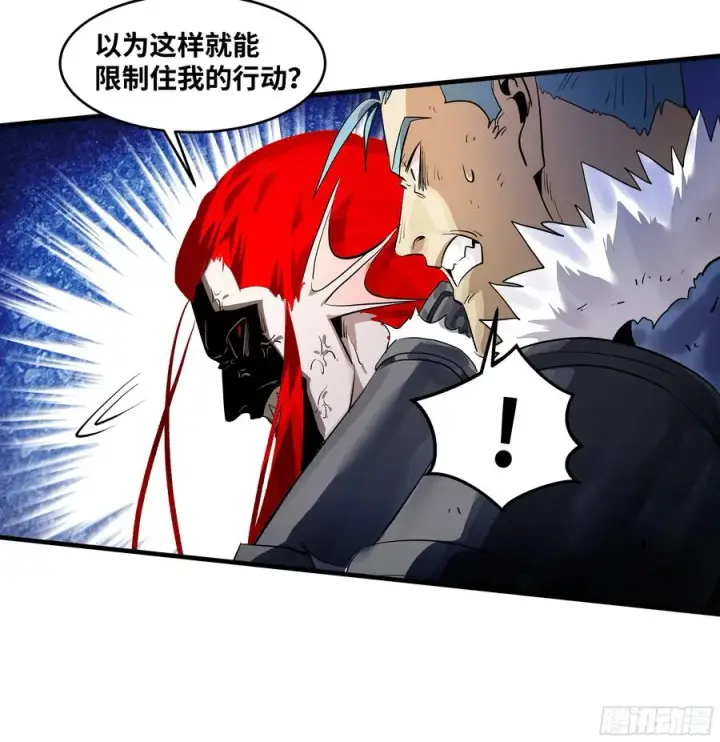 《与死亡同行：从鱼人地下城开始》74 超限图21