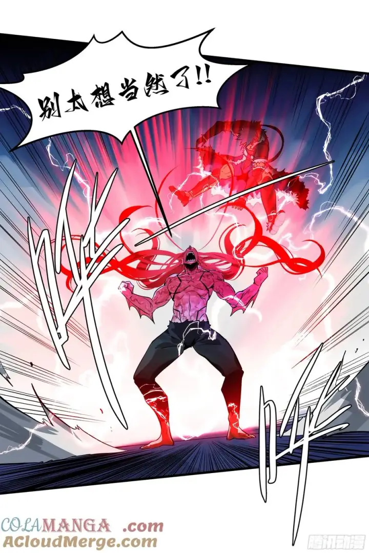 《与死亡同行：从鱼人地下城开始》74 超限图22
