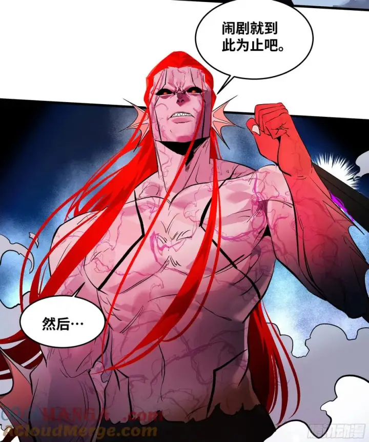 《与死亡同行：从鱼人地下城开始》74 超限图28