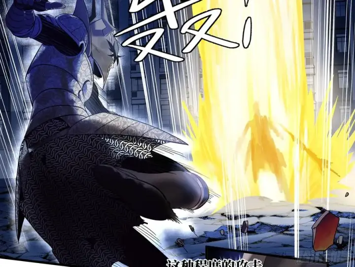 《与死亡同行：从鱼人地下城开始》74 超限图32
