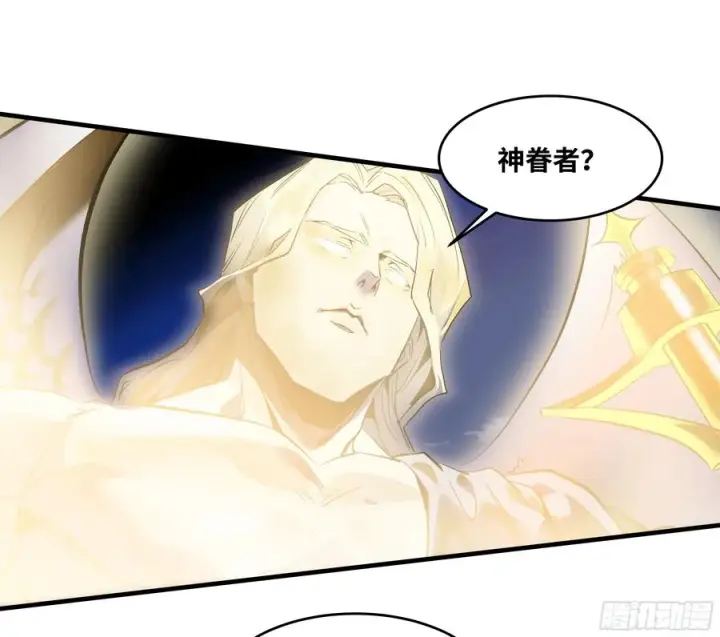 《与死亡同行：从鱼人地下城开始》74 超限图36