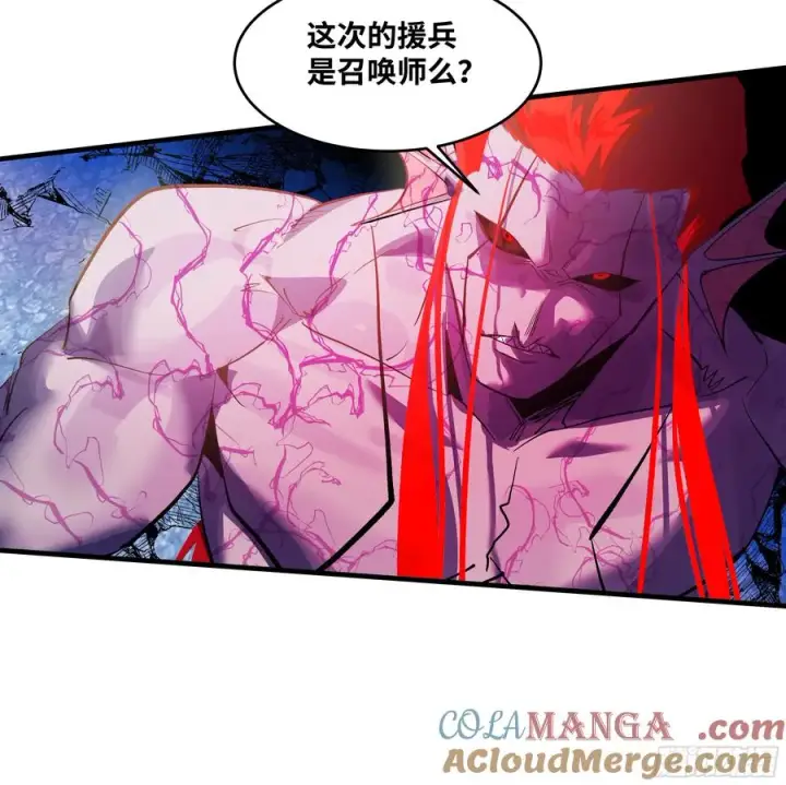 《与死亡同行：从鱼人地下城开始》74 超限图37