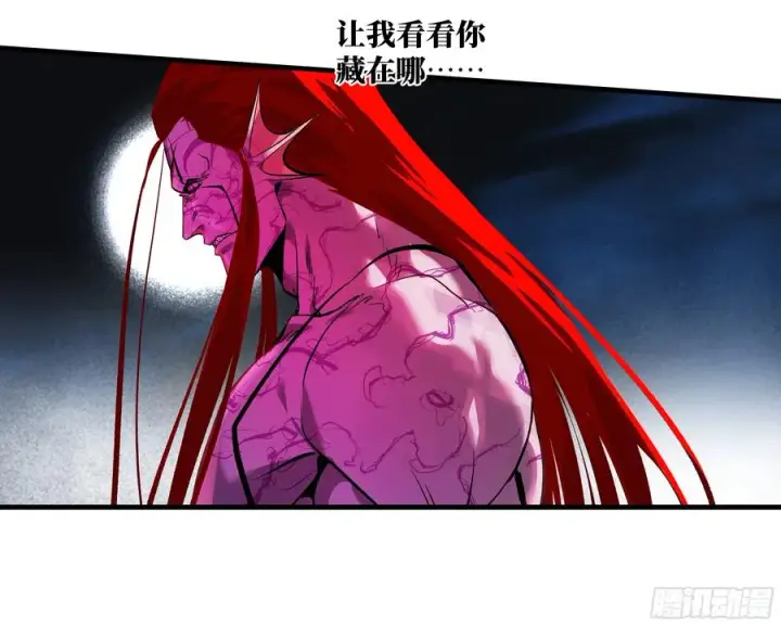 《与死亡同行：从鱼人地下城开始》74 超限图38