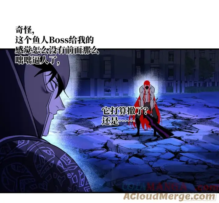 《与死亡同行：从鱼人地下城开始》74 超限图4