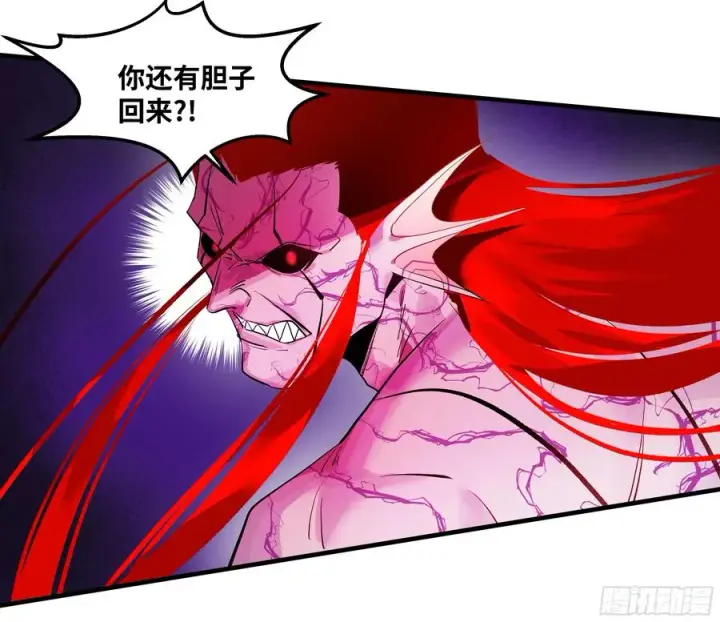 《与死亡同行：从鱼人地下城开始》74 超限图42