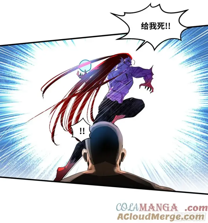 《与死亡同行：从鱼人地下城开始》74 超限图49