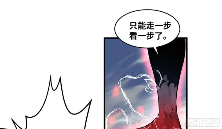 《与死亡同行：从鱼人地下城开始》74 超限图5