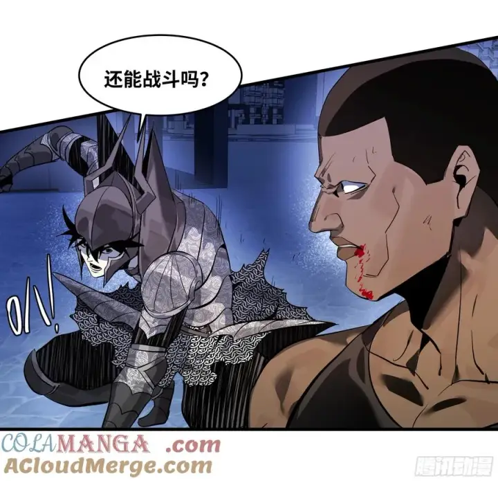 《与死亡同行：从鱼人地下城开始》74 超限图52