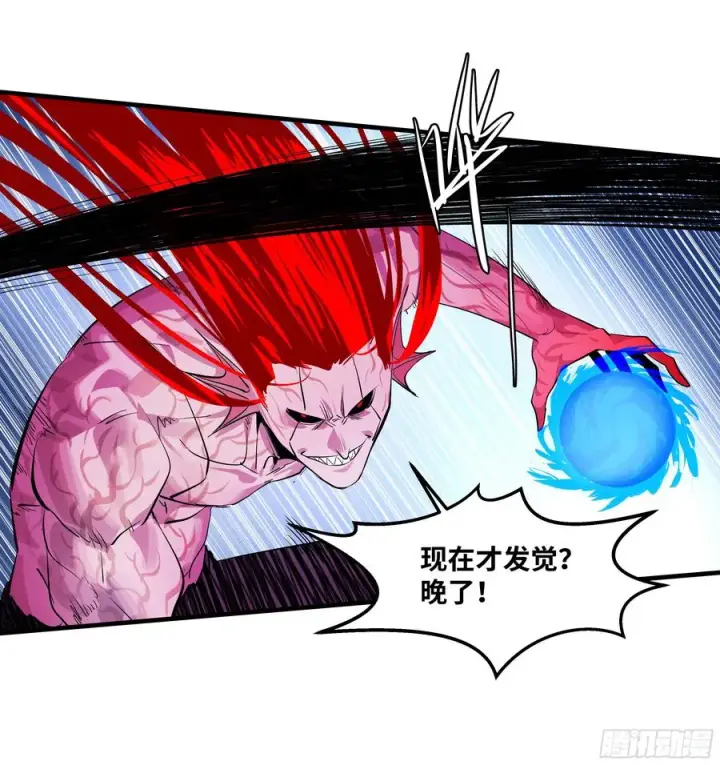 《与死亡同行：从鱼人地下城开始》75 胜利宣言图14