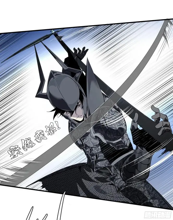 《与死亡同行：从鱼人地下城开始》75 胜利宣言图15