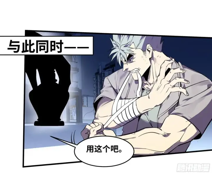 《与死亡同行：从鱼人地下城开始》75 胜利宣言图20