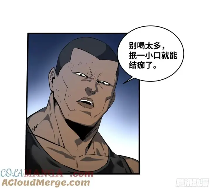 《与死亡同行：从鱼人地下城开始》75 胜利宣言图22
