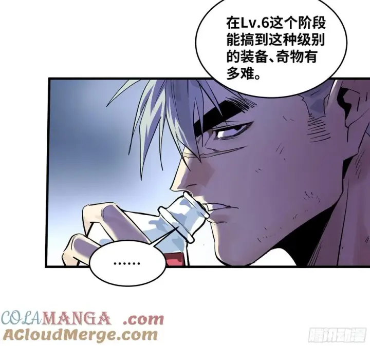 《与死亡同行：从鱼人地下城开始》75 胜利宣言图25