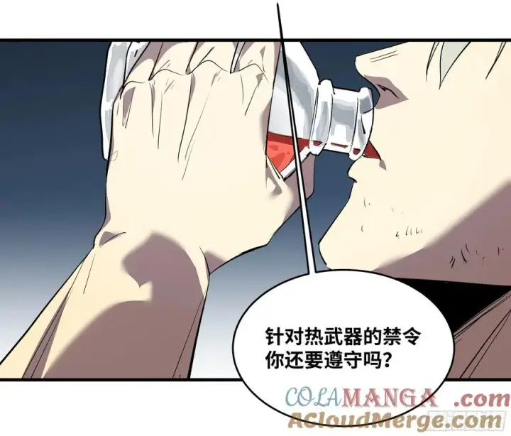 《与死亡同行：从鱼人地下城开始》75 胜利宣言图28