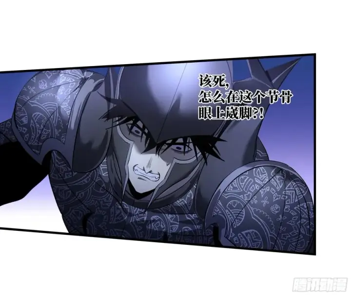 《与死亡同行：从鱼人地下城开始》75 胜利宣言图39