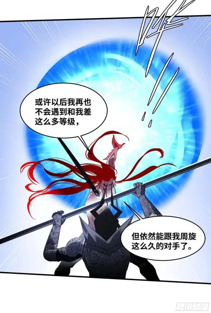《与死亡同行：从鱼人地下城开始》75 胜利宣言图44