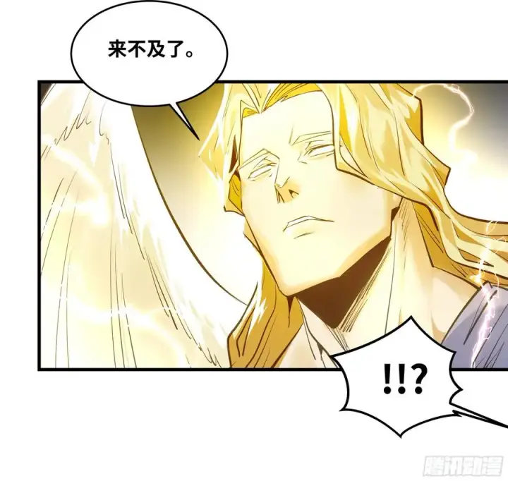 《与死亡同行：从鱼人地下城开始》75 胜利宣言图47