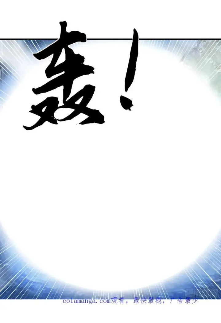 《与死亡同行：从鱼人地下城开始》75 胜利宣言图51