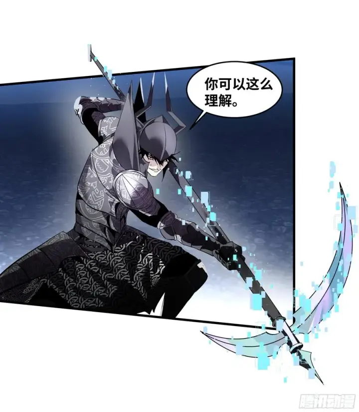 《与死亡同行：从鱼人地下城开始》75 胜利宣言图6
