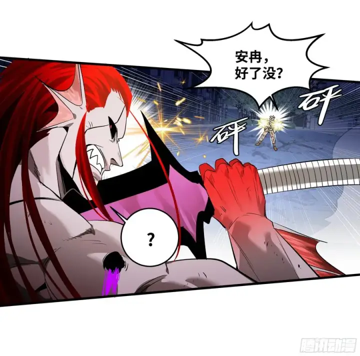 《与死亡同行：从鱼人地下城开始》76 干涉图14