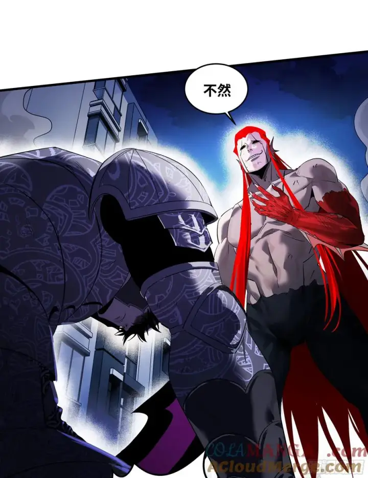 《与死亡同行：从鱼人地下城开始》76 干涉图4