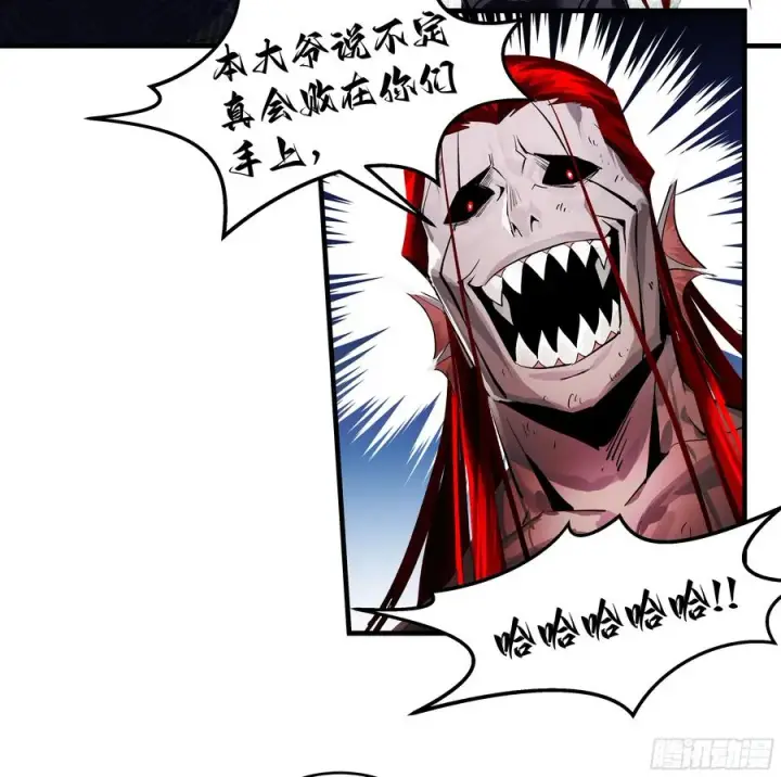 《与死亡同行：从鱼人地下城开始》76 干涉图5