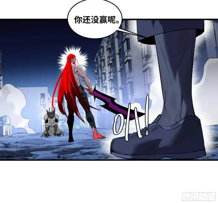 《与死亡同行：从鱼人地下城开始》76 干涉图6