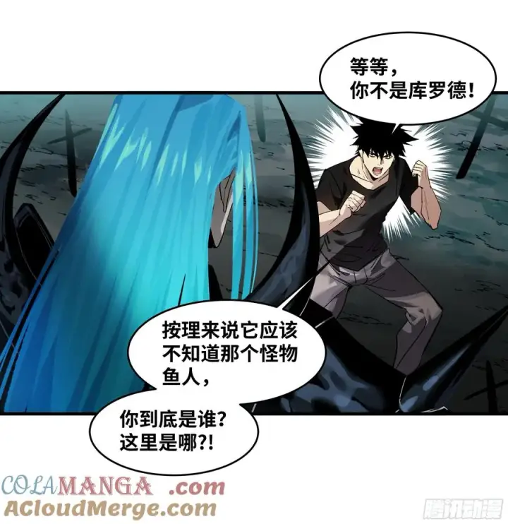 《与死亡同行：从鱼人地下城开始》77 不守规矩的代价图10