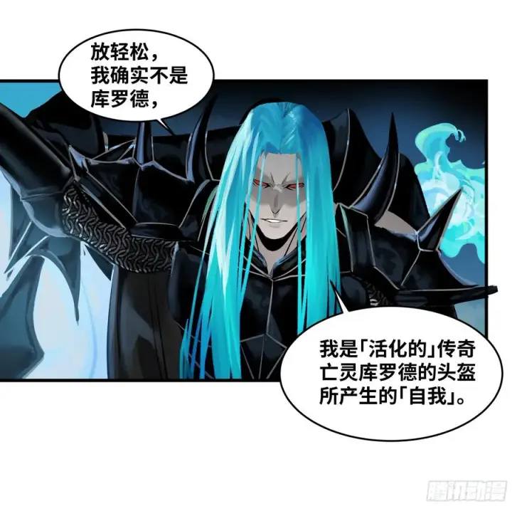 《与死亡同行：从鱼人地下城开始》77 不守规矩的代价图11