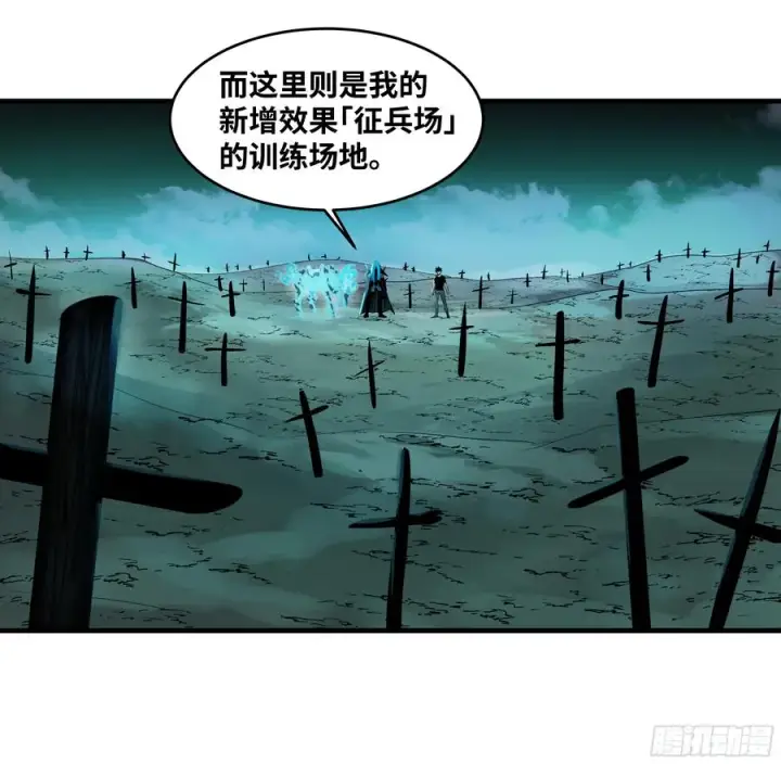 《与死亡同行：从鱼人地下城开始》77 不守规矩的代价图12