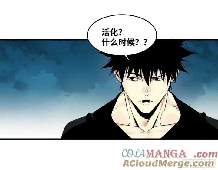 《与死亡同行：从鱼人地下城开始》77 不守规矩的代价图13