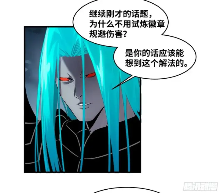《与死亡同行：从鱼人地下城开始》77 不守规矩的代价图15