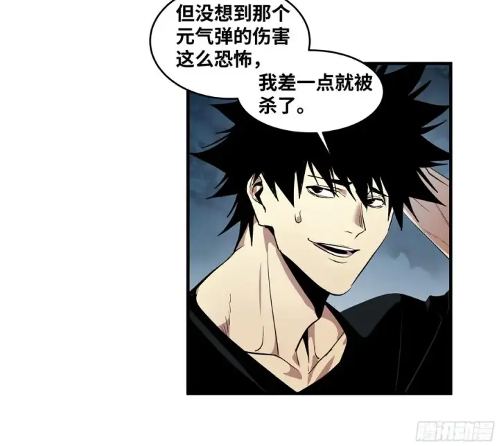 《与死亡同行：从鱼人地下城开始》77 不守规矩的代价图17