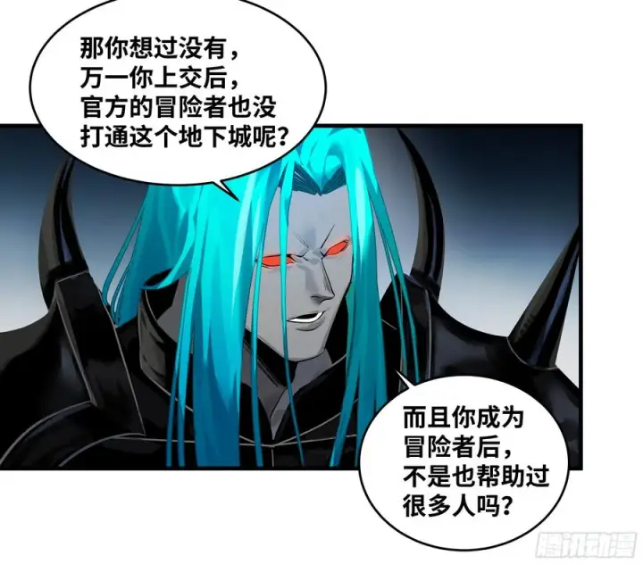 《与死亡同行：从鱼人地下城开始》77 不守规矩的代价图23
