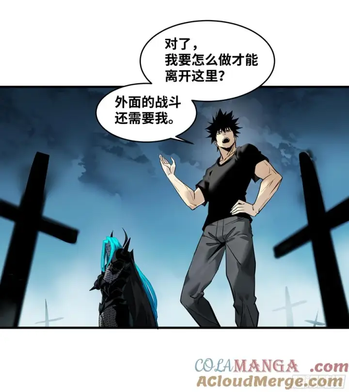 《与死亡同行：从鱼人地下城开始》77 不守规矩的代价图25