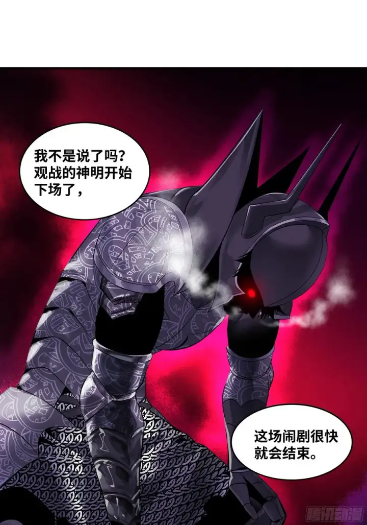 《与死亡同行：从鱼人地下城开始》77 不守规矩的代价图27