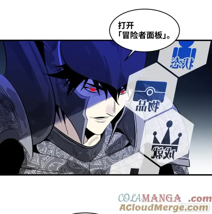 《与死亡同行：从鱼人地下城开始》77 不守规矩的代价图31