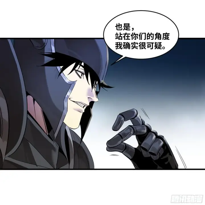 《与死亡同行：从鱼人地下城开始》77 不守规矩的代价图38