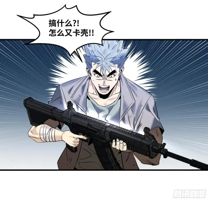 《与死亡同行：从鱼人地下城开始》77 不守规矩的代价图42
