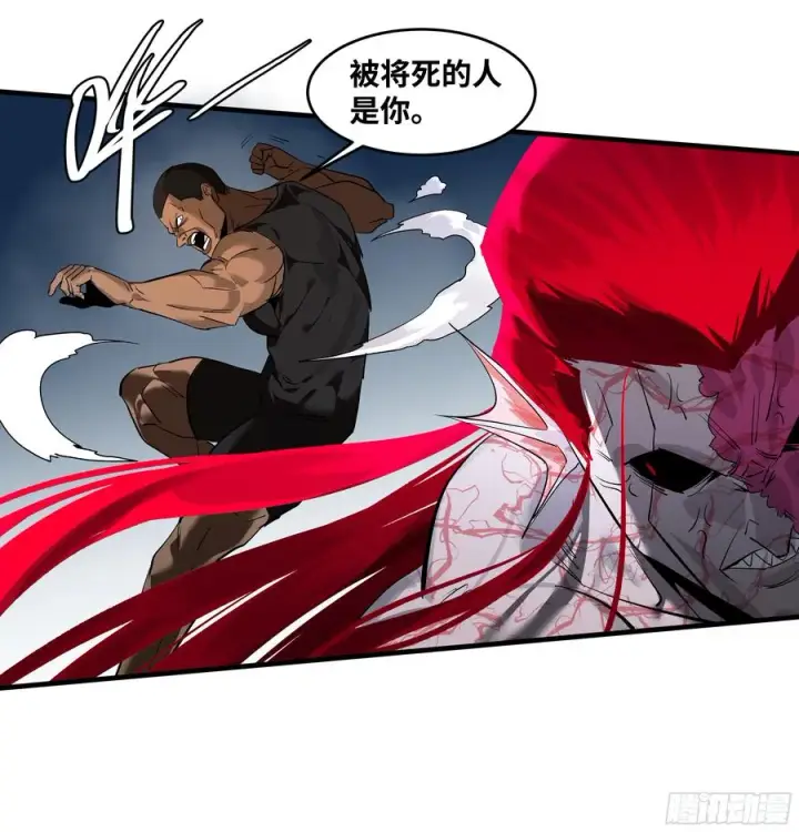 《与死亡同行：从鱼人地下城开始》77 不守规矩的代价图45