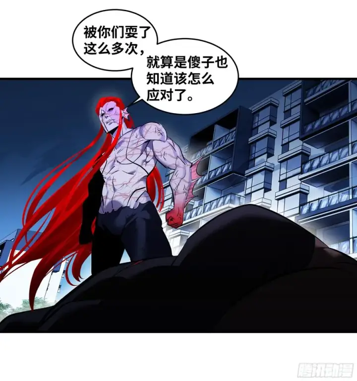 《与死亡同行：从鱼人地下城开始》77 不守规矩的代价图51