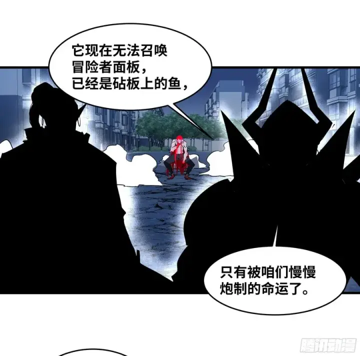 《与死亡同行：从鱼人地下城开始》78 绝对信赖图12
