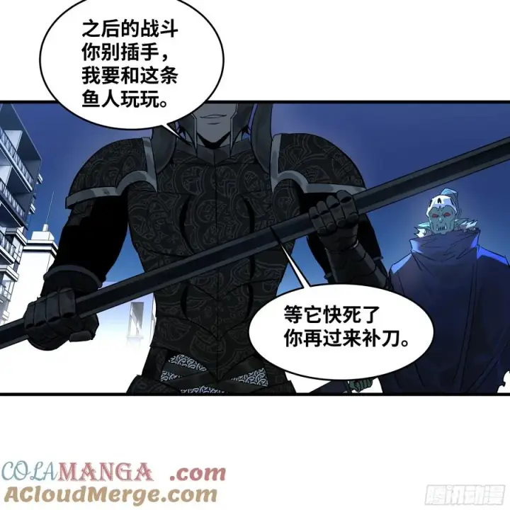 《与死亡同行：从鱼人地下城开始》78 绝对信赖图13