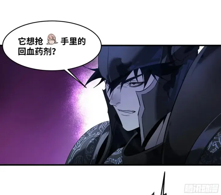 《与死亡同行：从鱼人地下城开始》78 绝对信赖图29