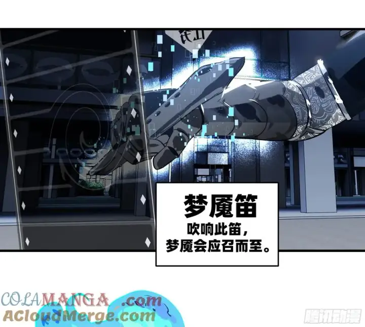 《与死亡同行：从鱼人地下城开始》78 绝对信赖图31