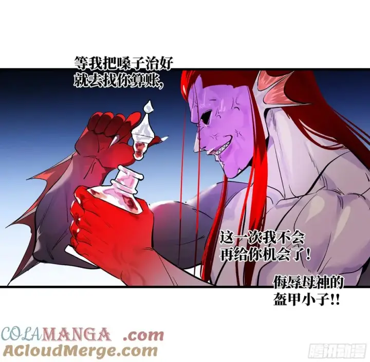 《与死亡同行：从鱼人地下城开始》78 绝对信赖图37