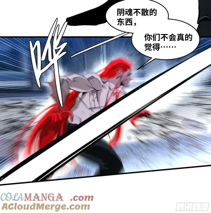 《与死亡同行：从鱼人地下城开始》78 绝对信赖图4