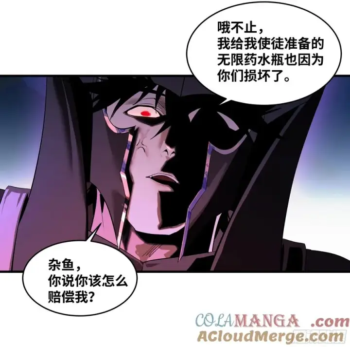 《与死亡同行：从鱼人地下城开始》78 绝对信赖图46